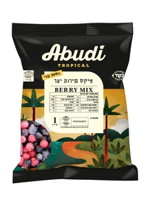 מיקס פירות יער 1 ק״ג 